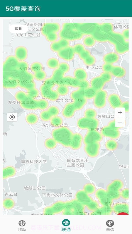 5G覆盖查询截图3 5G覆盖查询截图3