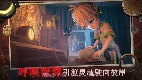 恐怖躲猫猫4哀伤女王截图2 恐怖躲猫猫4哀伤女王截图2