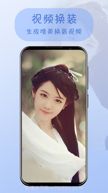 视频换脸截图1 视频换脸截图1