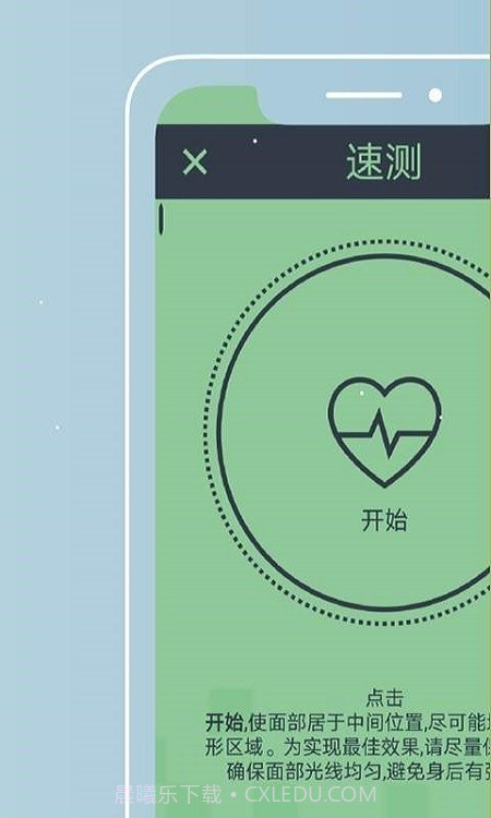 Am心理咨询截图1
