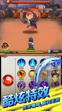 道长模拟器截图2 道长模拟器截图2