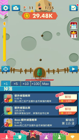 无尽大炮手游(无限金币钻石)V1.2 免费中文版截图1 无尽大炮手游(无限金币钻石)V1.2 免费中文版截图1