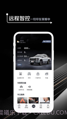 皮卡生活截图2 皮卡生活截图2