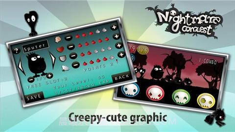 恶梦的征程 Nightmare Conquest截图2 恶梦的征程 Nightmare Conquest截图2