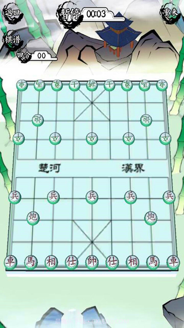 对战象棋截图3 对战象棋截图3
