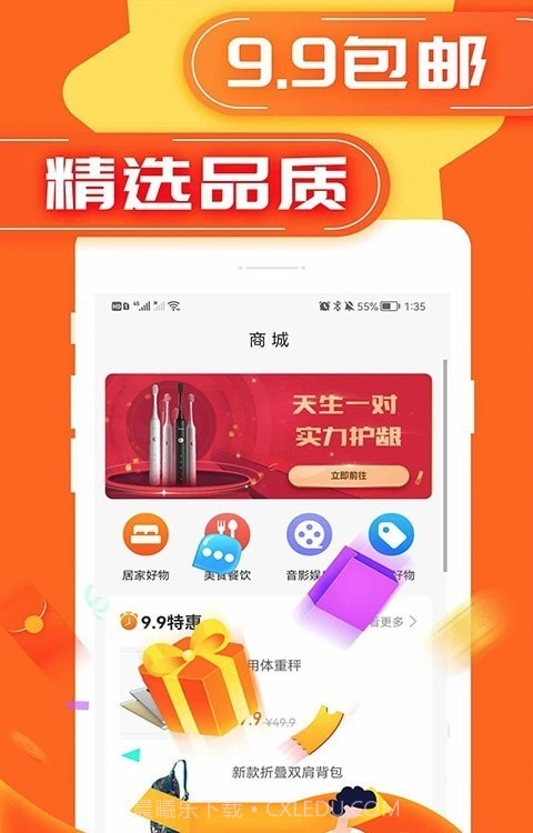 轻易花截图2 轻易花截图2