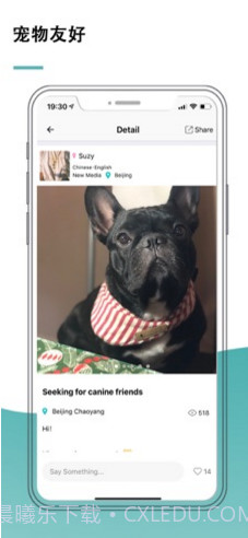 唯心所寓(wellcee唯心所寓)V2.5.1 安卓最新版截图2 唯心所寓(wellcee唯心所寓)V2.5.1 安卓最新版截图2