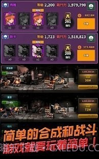 机甲军团丧尸围城截图3 机甲军团丧尸围城截图3