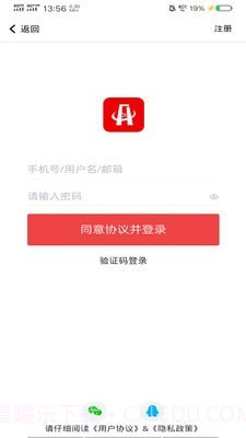 房海截图2 房海截图2