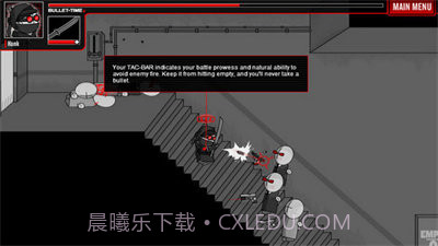 暴力迪吧联合计划截图1 暴力迪吧联合计划截图1