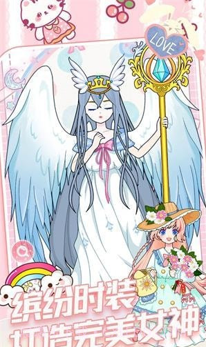 迷你公主装扮小屋截图1