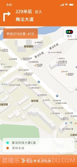 乖乖马司机截图4