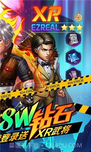 垂直火力截图2 垂直火力截图2