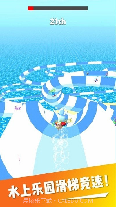 缤纷水上乐园截图3 缤纷水上乐园截图3