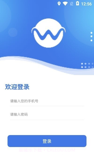 惟骆人事通截图1 惟骆人事通截图1