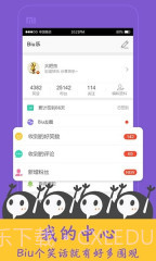 4399Biu乐截图4 4399Biu乐截图4
