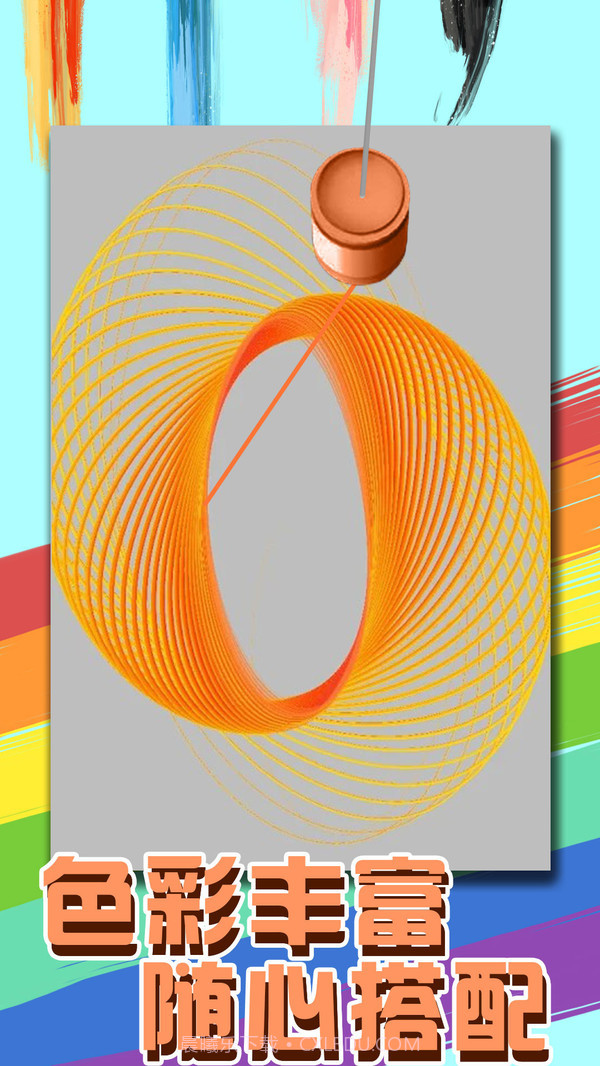 一画一世界截图4 一画一世界截图4