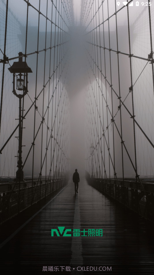 雷士智能照明截图3 雷士智能照明截图3