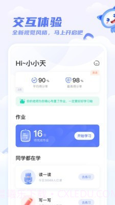 百朗英语截图1 百朗英语截图1