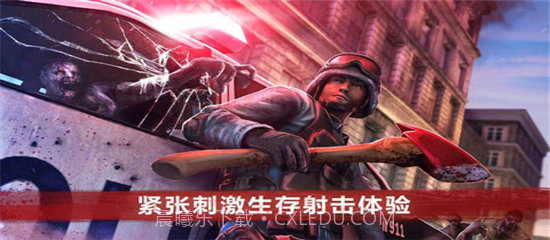 僵尸前线4内置功能菜单截图2