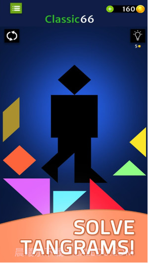 烧脑七巧板截图2