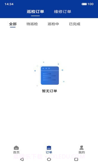 鼎电运维截图2 鼎电运维截图2