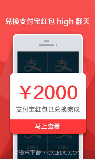 陪陪免费版截图4