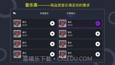 DJ打碟模拟器(打碟机)截图1 DJ打碟模拟器(打碟机)截图1