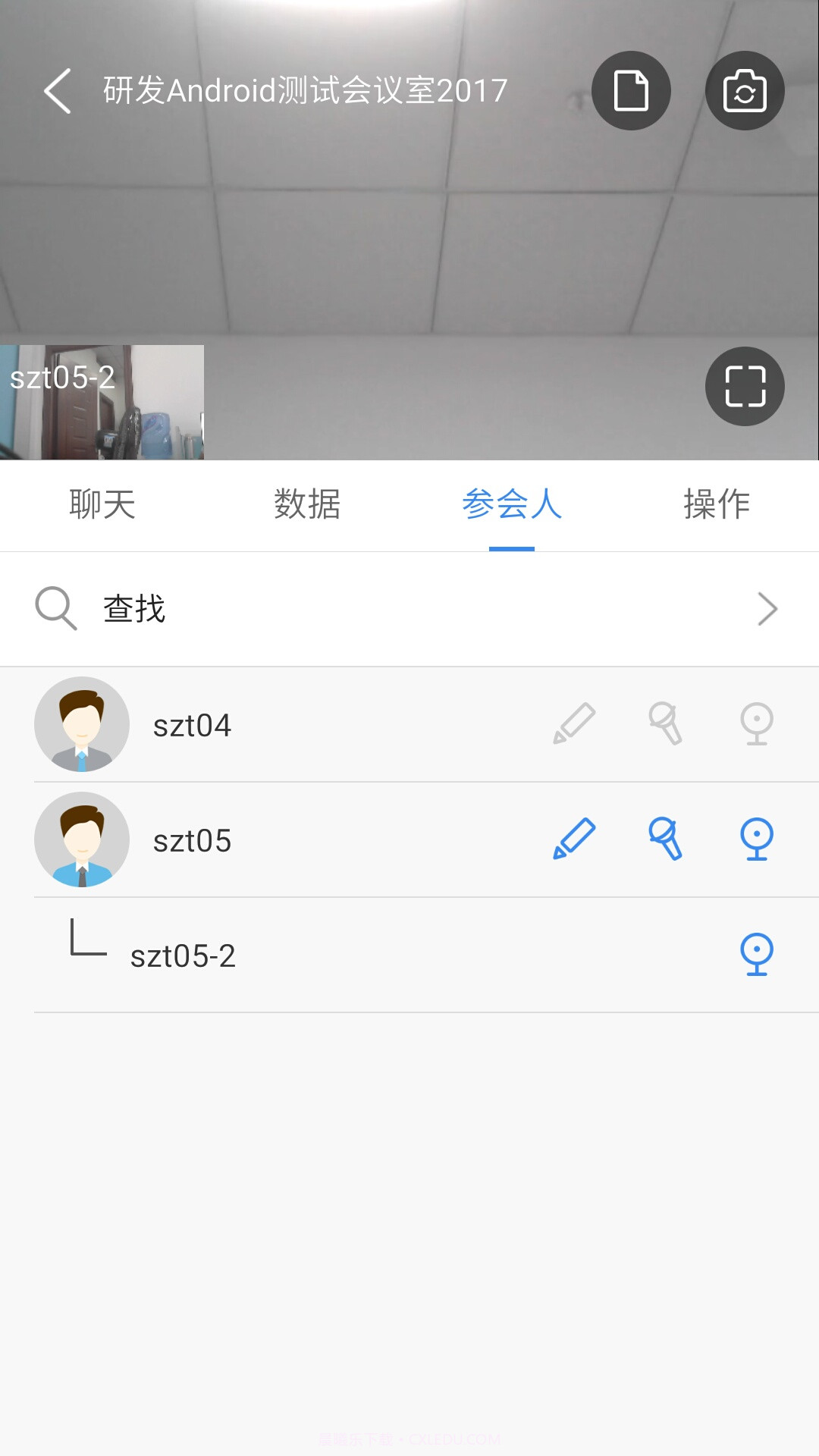 WeMeeting截图4 WeMeeting截图4