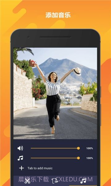 动画编辑者截图1 动画编辑者截图1