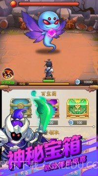 道长模拟器截图3 道长模拟器截图3