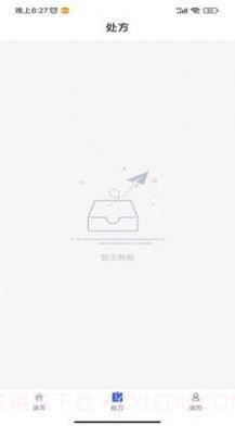 大生道截图3 大生道截图3