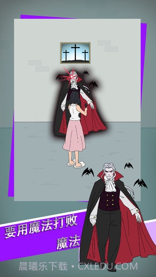 找到老公的私房钱3截图2