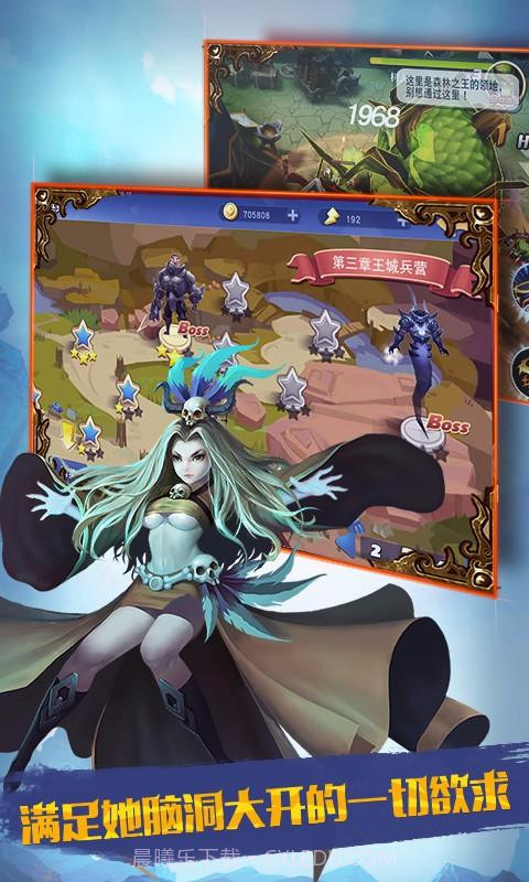 公主别闹了截图5 公主别闹了截图5