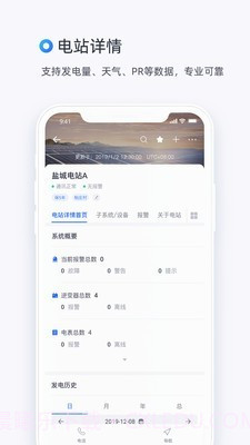 小麦截图2 小麦截图2
