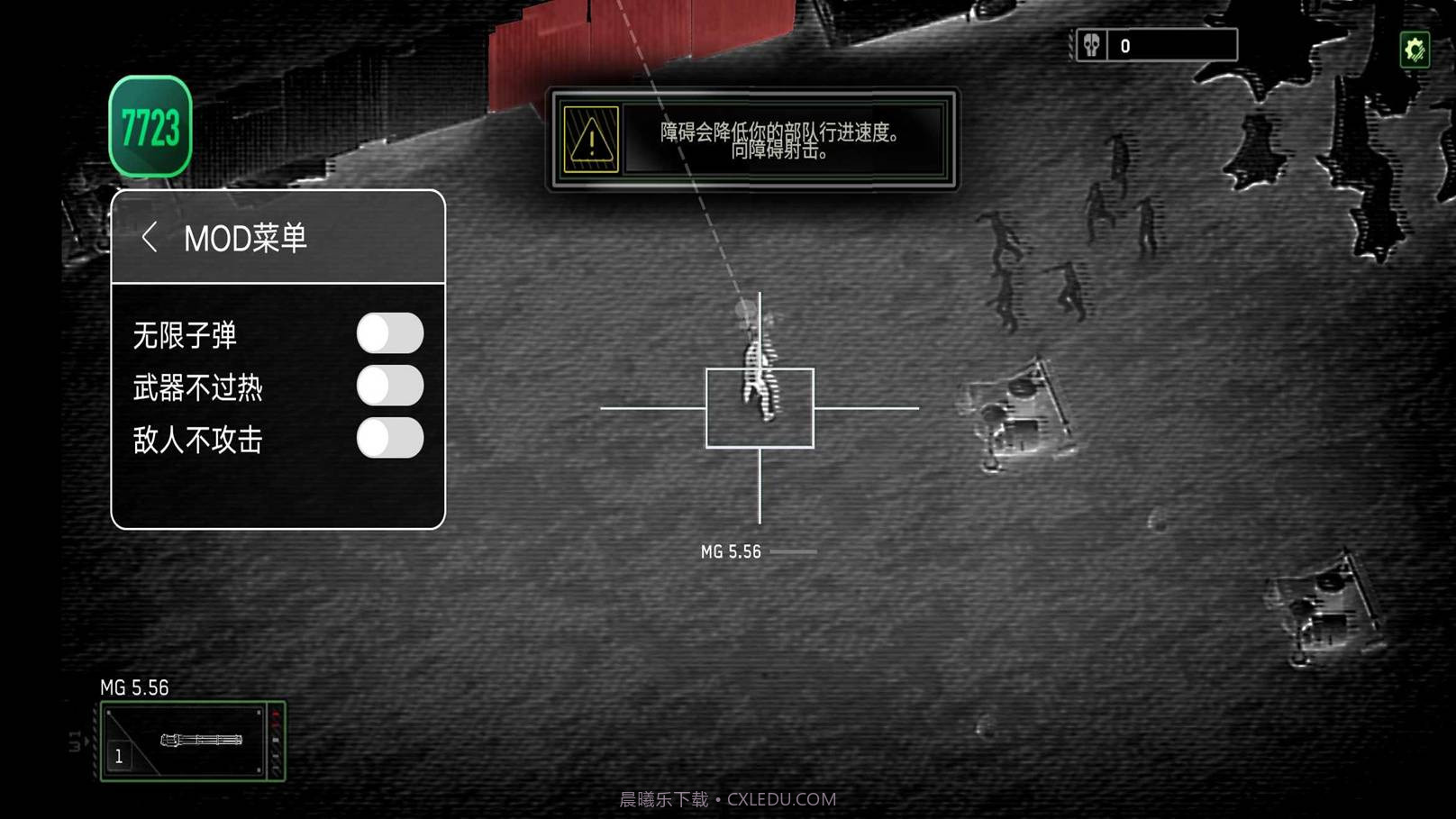 僵尸炮艇生存内置MOD菜单截图1 僵尸炮艇生存内置MOD菜单截图1