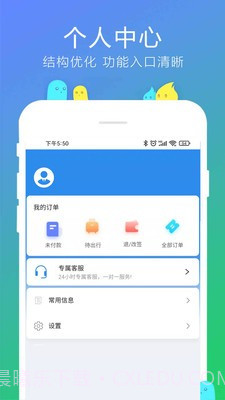 柒个贰生活截图3 柒个贰生活截图3