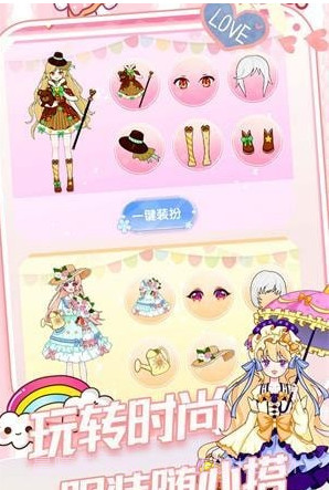 迷你公主装扮小屋截图3