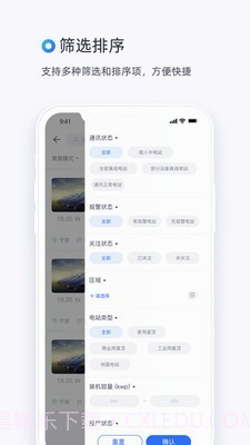 小麦截图3 小麦截图3
