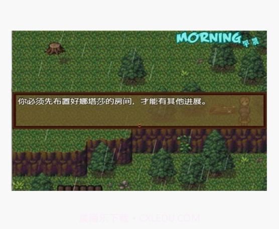 僵尸生活v5.0.0截图1 僵尸生活v5.0.0截图1