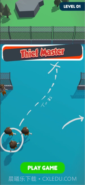 小偷大师找到你的路截图2 小偷大师找到你的路截图2