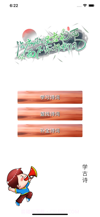 诗香雅金变身截图2 诗香雅金变身截图2