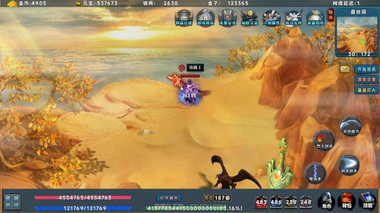 热血蛮王截图2 热血蛮王截图2