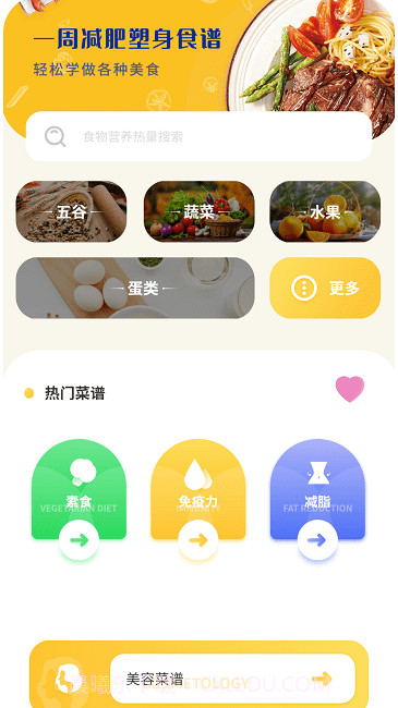 互传数据助手截图1 互传数据助手截图1