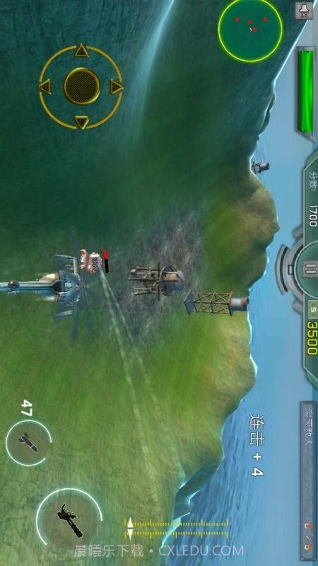 全民风云战机截图2 全民风云战机截图2