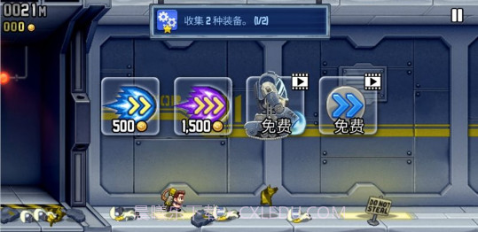 疯狂喷气机无限金币版截图1