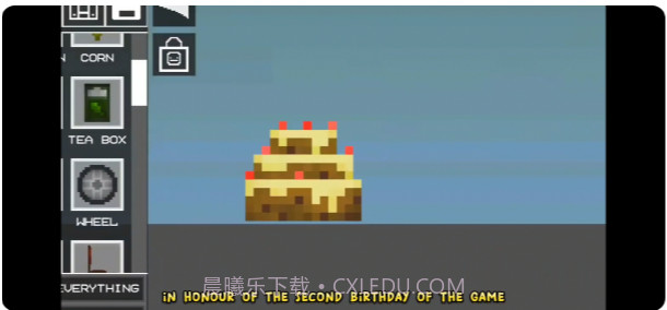 甜瓜游乐场18.0.6版截图1 甜瓜游乐场18.0.6版截图1