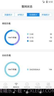 大洲截图3 大洲截图3