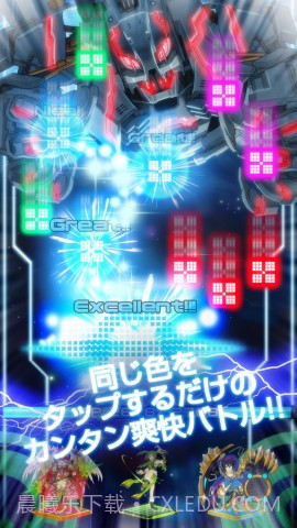 光速轨道 AvatarDrive截图4 光速轨道 AvatarDrive截图4