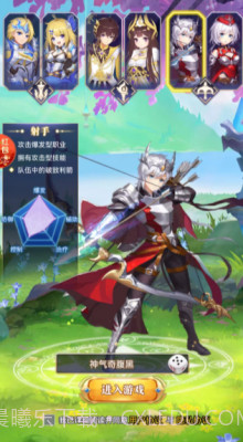 冰封之境截图1 冰封之境截图1